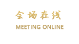 佛山新好景商务酒店（暂停）